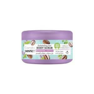 Cosmaline Skinnet Exfoliating Gel Body Scrub