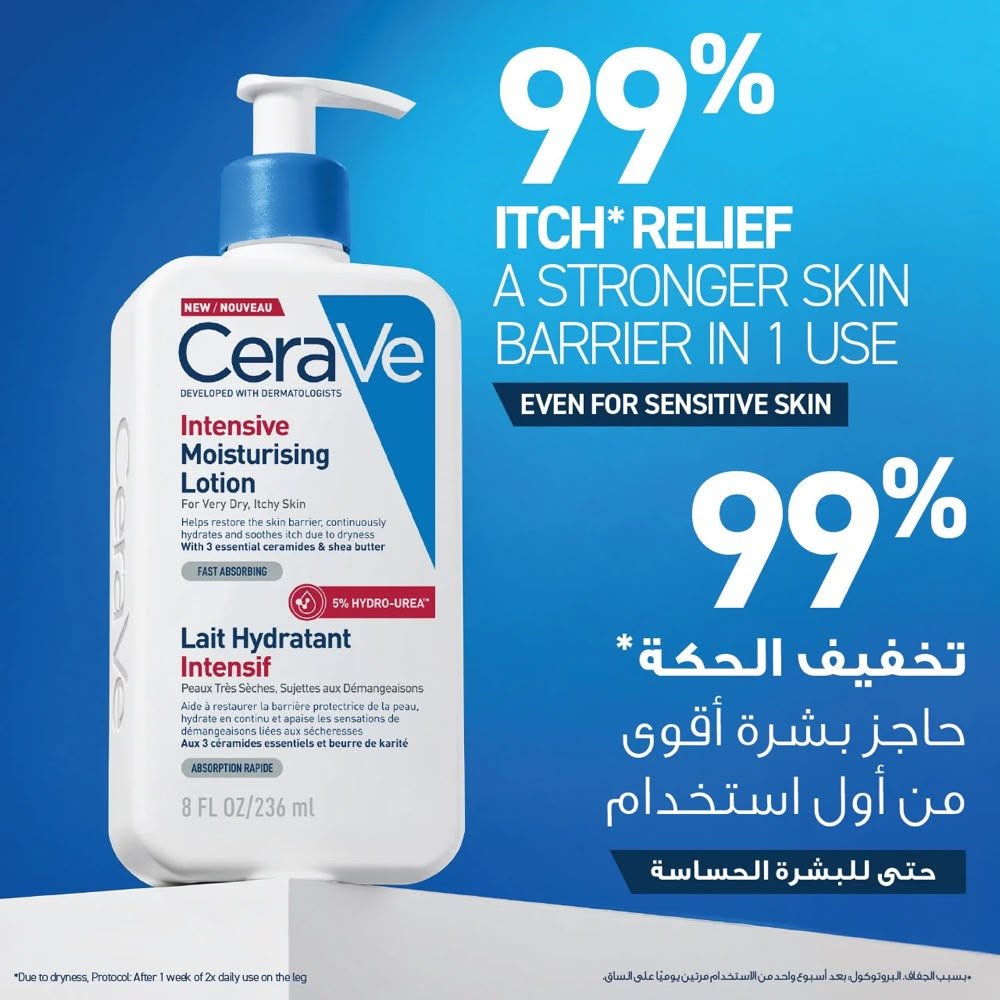 CeraVe Intensive Moisturising Lotion For Very Dry To Itchy Skin - Image 5